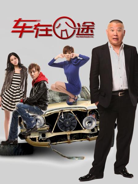 极品Coser白银81-这诱人的毛衣49P/114M